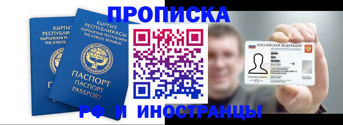 регистрация в Юже