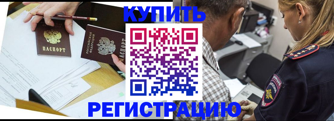 временная регистрация госуслуги в Юже