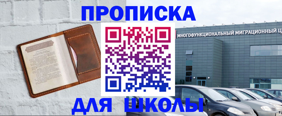 найти адрес прописки в Юже